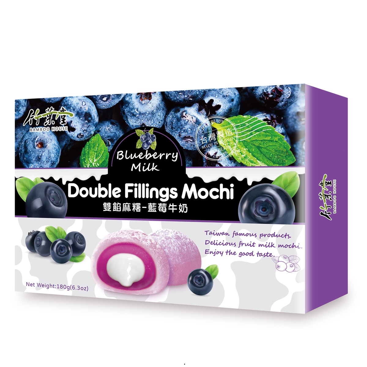 Bamboo House Fruit Mochi-Blueberry Milk