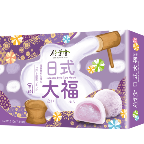 竹屋 - 芋頭年糕