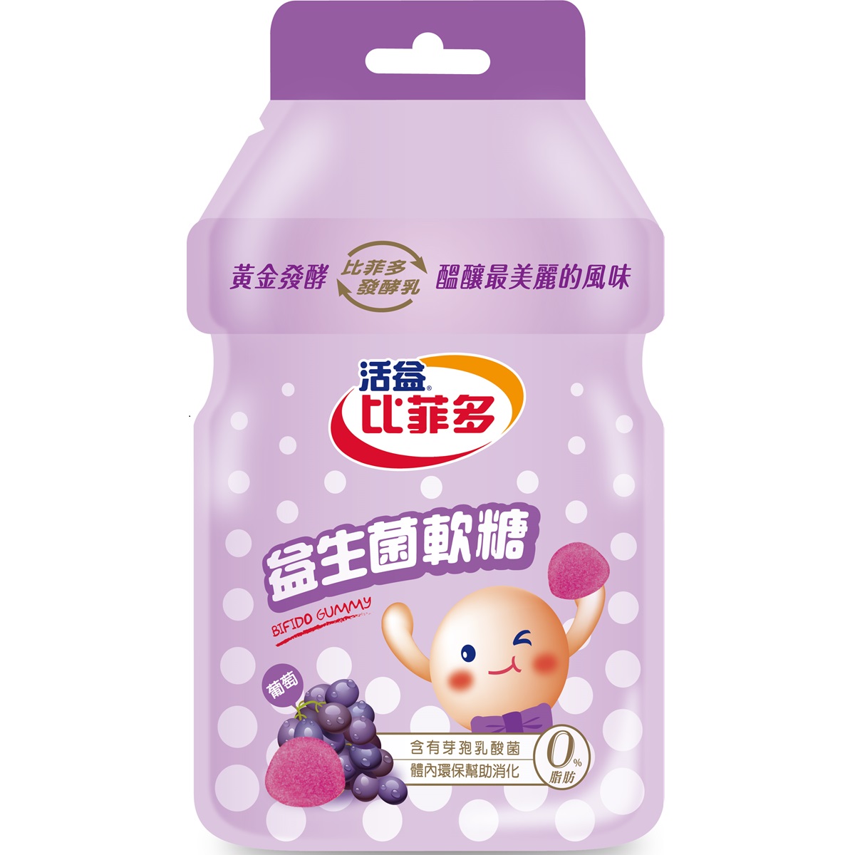 bifido-soft-candy-grape-ground-biotech