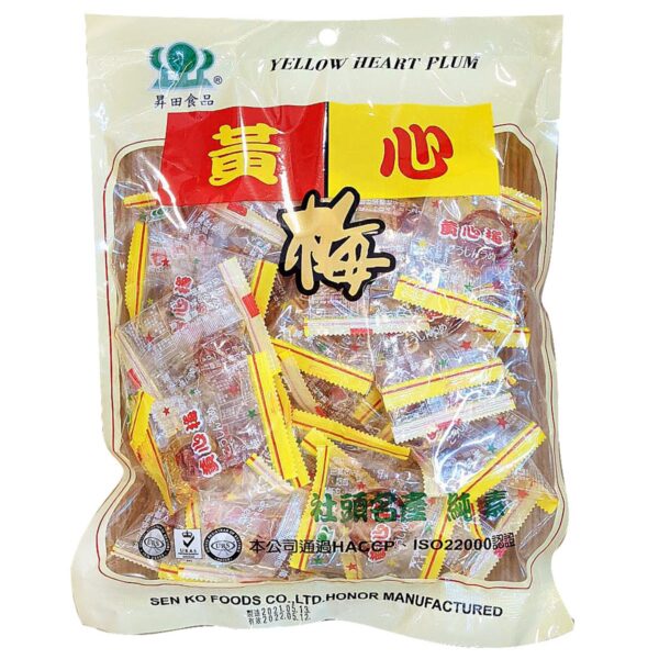 昇田食品- 黃心梅