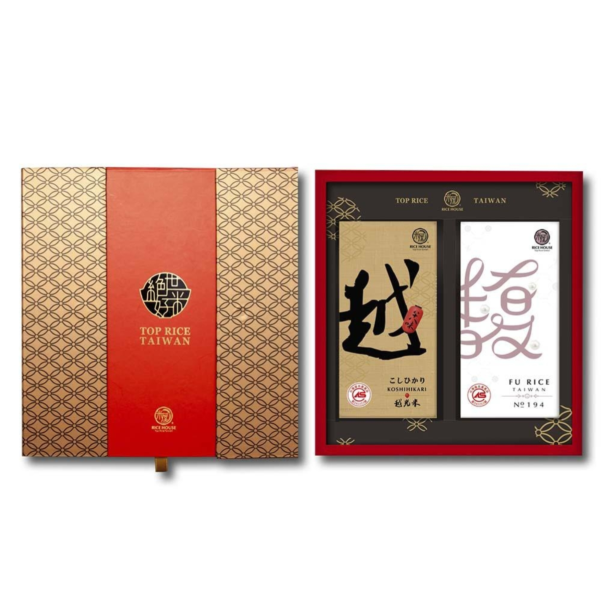 Rice House- Top Rice Taiwan Gift Box