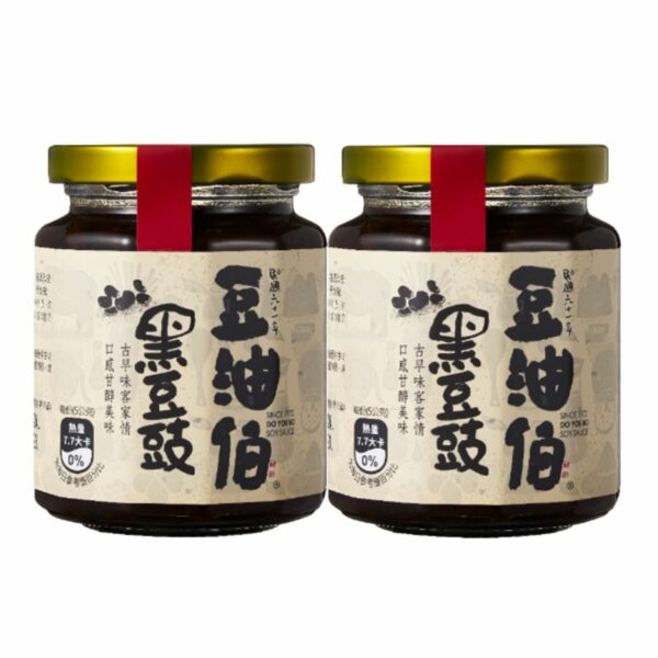 DYB- Premium Fermented Black Bean Gift Box