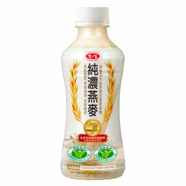 AGV- Premium Oat Drink