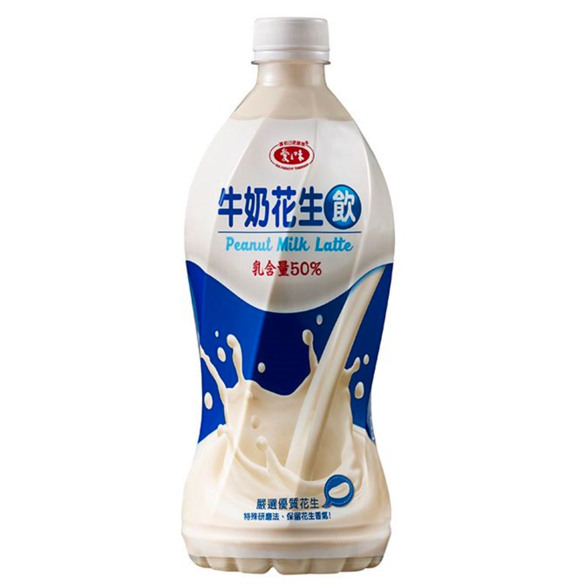 AGV- Peanut Milk Latte