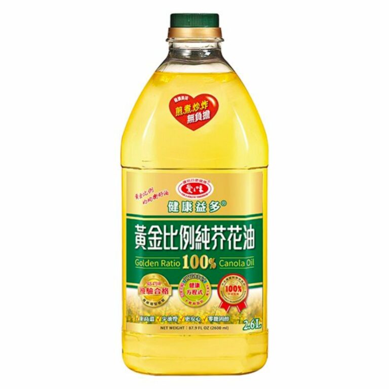 agv-golden-ratio-100-canola-oil-ground-biotech