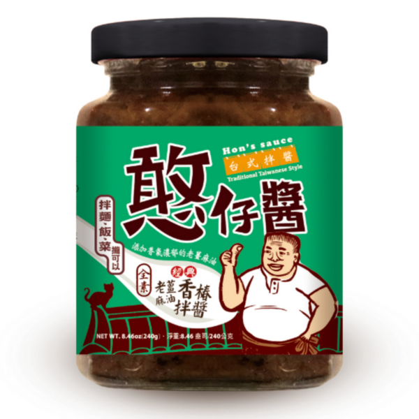 Shin-Horng- Ginger Sesame Oil With Toon Sauce