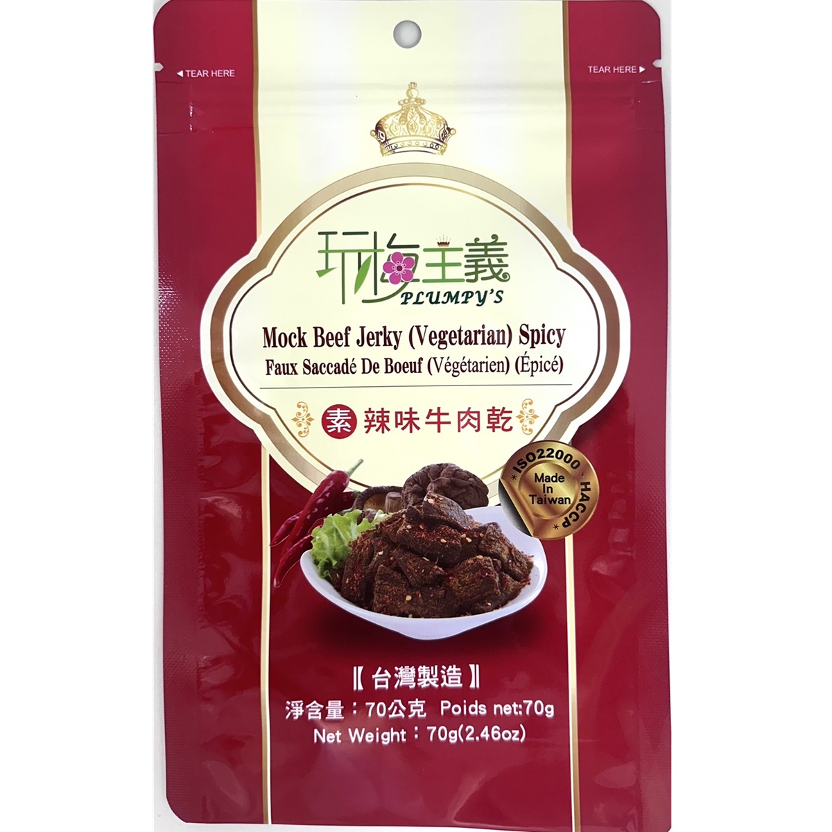 玩梅- 素辣味牛肉乾