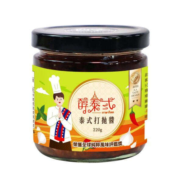 KCC- Thai Basil Chili Sauce