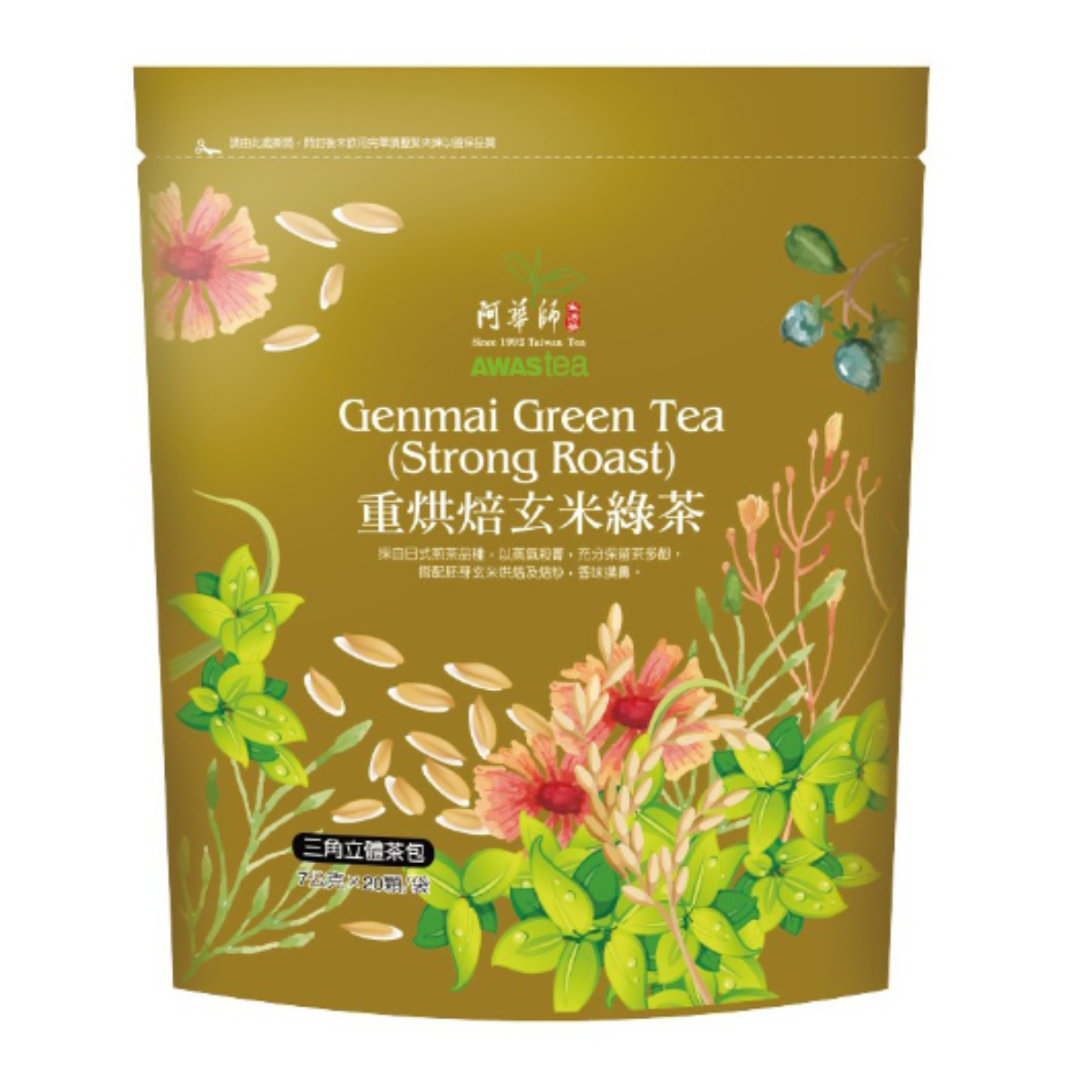 Awastea- Genmai Green Tea (Strong Roast)
