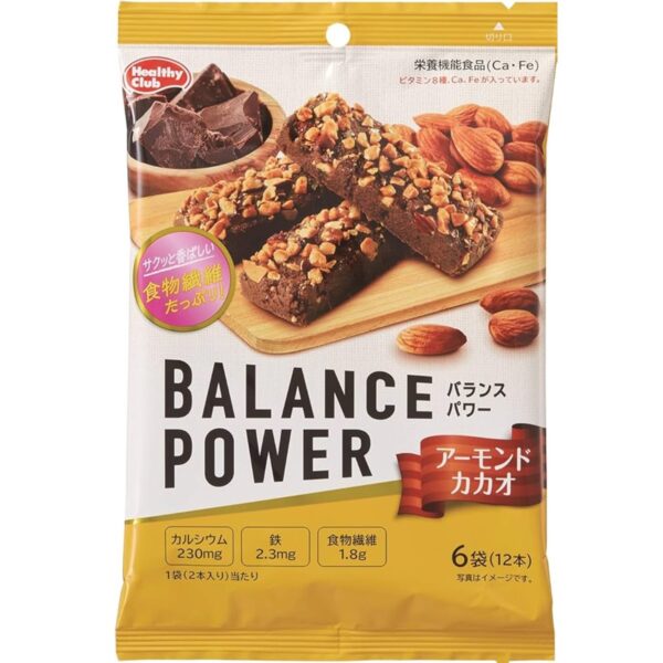 HAMADA- BALANCE POWER COOKIES ALMOND CACAO