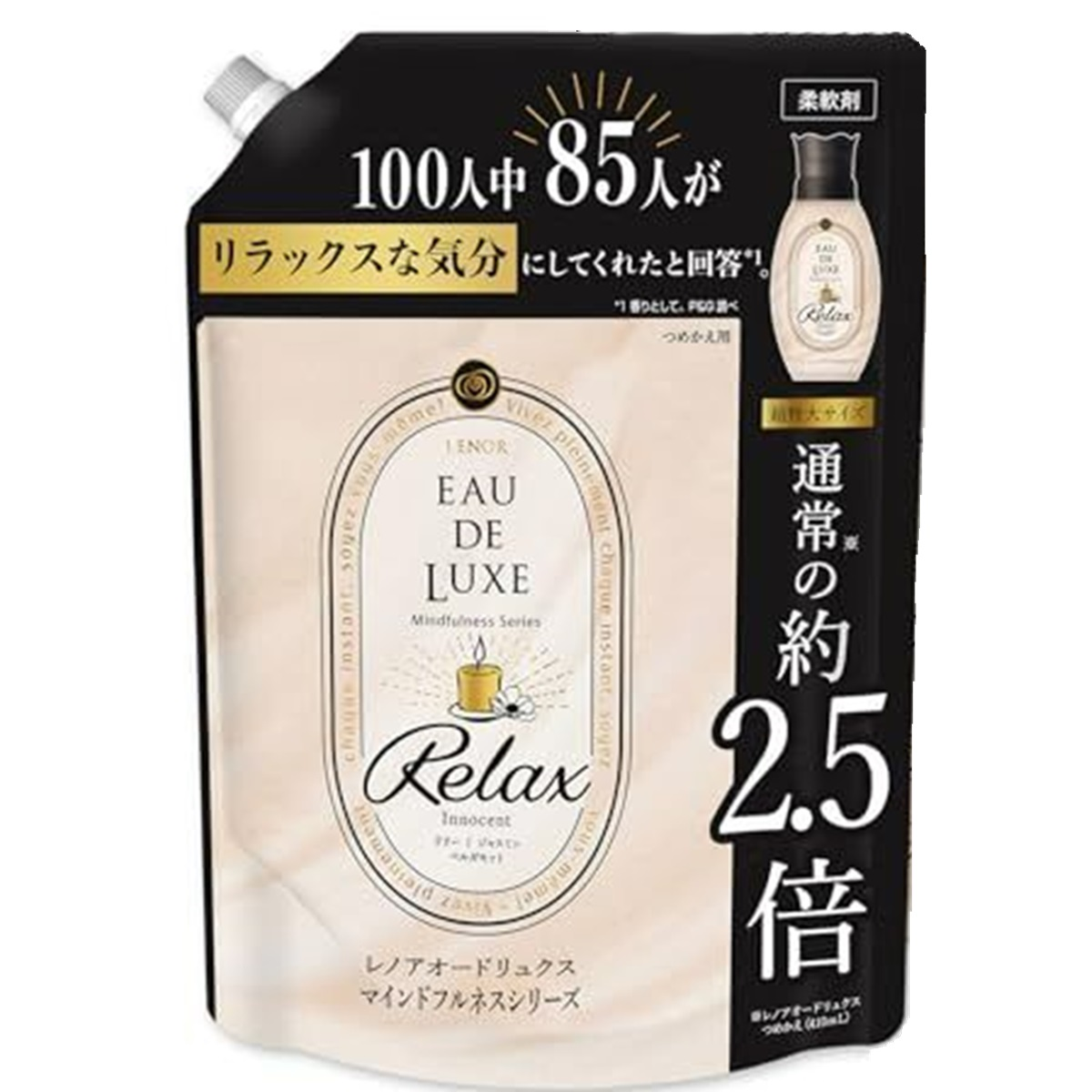 P&amp;G- Lenor 奢華正念系列（超大補充裝）