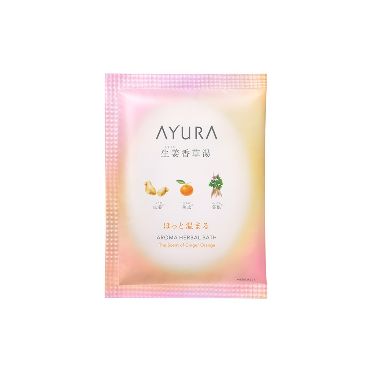 AYURA- Ginger Herbal Bath α (1 pack)